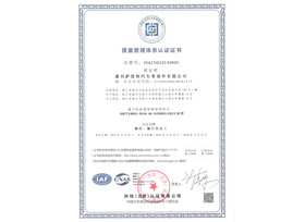ISO 9001-2015 CN
